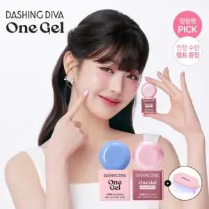 M)데싱디바 원젤 베이비블루마그네틱 스파클링 핑크 2종(램프포함)