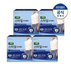 디펜드 스타일 언더웨어 라이트핏 슬림 중형 요실금 남성용 성인기저귀 10PX4팩