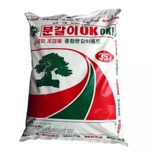 분갈이OK 35L 실내외 조경용 종합 분갈이용토 분갈이흙)