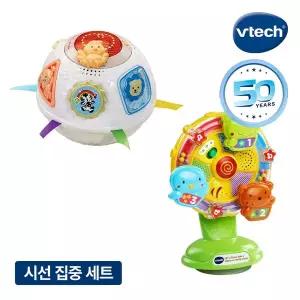 [브이텍] 시선집중 세트 (NEW 깜짝볼 스마트 소프트 한영버전 + 노래하는 스피닝 휠)