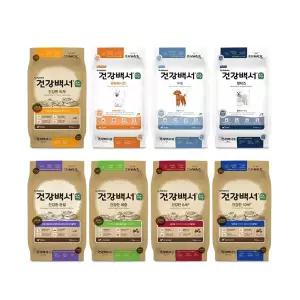 건강백서 강아지사료 순 5.1kg 모음 말티즈 푸들 피부 관절 노령견용