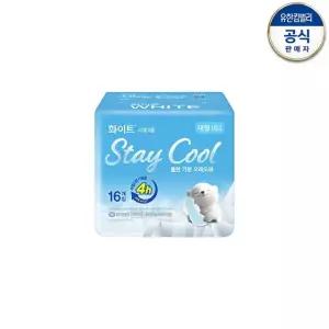 화이트 스테이쿨 대형 16매 x 3팩
