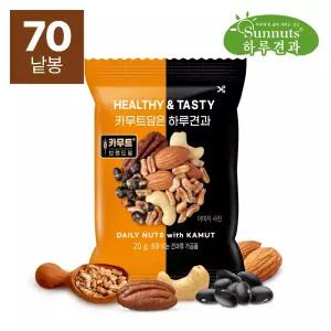 [하루견과] 고대곡물 카무트담은 하루견과 20g x 70봉