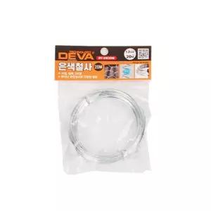 다용도 은색철사 1.2mm 20미터/분재/철사/분재용/공예용/공예/화초/지지대/분제용/덩굴/식물/원예용/rn원예