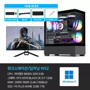 데스크탑PC 워크스테이션 딥러닝 컴퓨터 본체+윈도우11+악세사리+게이밍모니터32
