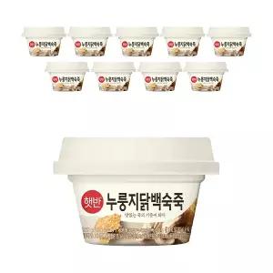 CJ 햇반 누룽지닭백숙죽 267g, 10개
