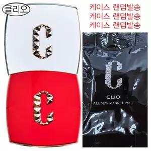 최신상 클리오 올 뉴 마그넷 팩트 본품+리필 21호(케이스랜덤)/파우더팩트/무료 dj