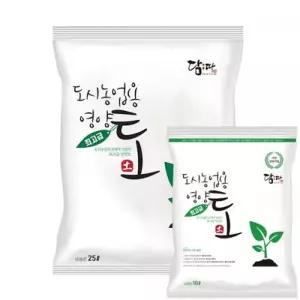 고급 영양토 분갈이 흙 25L/분갈이용흙/화분/분갈이흙/화초/거름/원예/상토/텃밭용흙/상추흙/배합토/거름흙