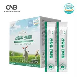 CNB 초유 산양유 단백질 5g X 60포 산양유 분말 단백질 보충제