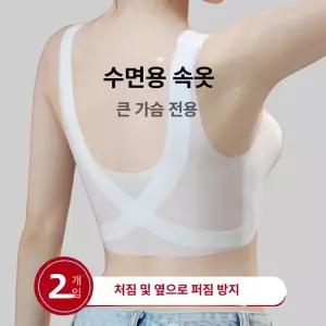 바른자세브라 답답함없는 런닝형 편안한 에어쿨 스포츠브라 일체형  일체형브라 브라탑