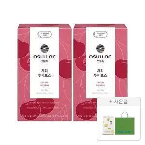 오설록 체리 루이보스 티백 20입, 2개+증정(그린티웨하스 100g, 1개+러닝 쇼핑백(소), 1개)