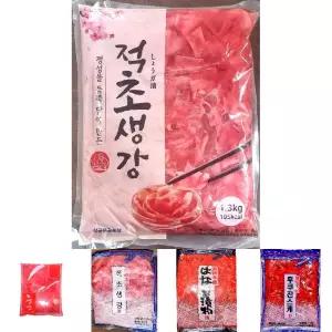 (이엔 1.3K) 적초 생강/절임/채초/빨간/슬라이스/장아찌/가게/가정/매장/반찬/식당/업소/요리/조리
