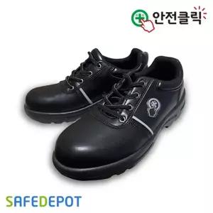 안전클릭 UC-401 4인치 작업화 현장화 건설화 통풍화 신발 장신발 남성가죽화 가죽화 구두화 끈화 빅사이즈