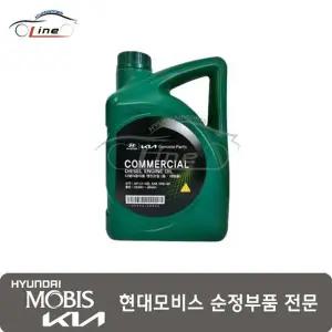 [현대모비스]디젤 엔진 오일(4L) 상용차 05200 484A0