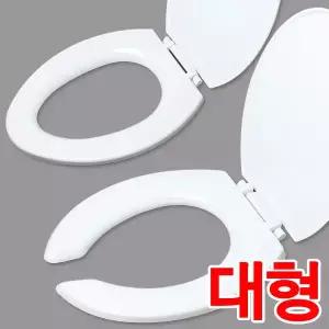 오리표 양변기시트 대형 (O형 막힘 플라스틱 변기커버 변기뚜껑 하드변기커버)