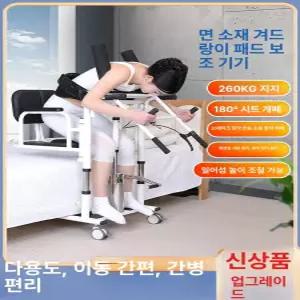 노인환자 리프트 접이식 보조기구 유압식 방수 계단