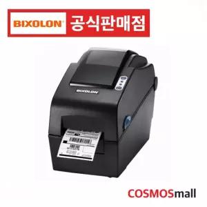BIXOLON SLP-DX220 데스크탑감열 203DPI 감열 라벨프린터 바코드생성기 바코드프린터