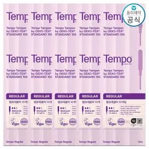 템포 탐폰 레귤러 10개입 10팩 (총100개)