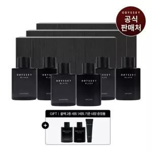 오딧세이 블랙 스페셜 2종 세트 3개