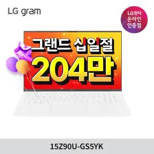(204만) 2026 LG그램 15Z90U-GS5YK 윈도우 팬서레이크 U5 16GB 노트북