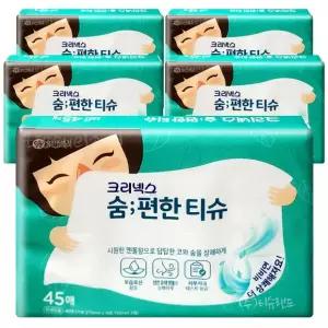 크리넥스 숨편한 티슈 45매x5개 멘톨향 3겹 화장지