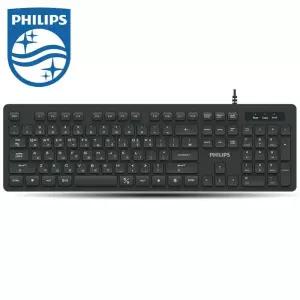 [필립스] Philips K264 USB 유선 키보드