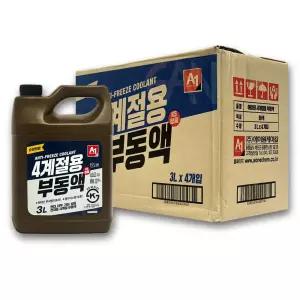 에이원 4계절용 부동액 청색 3L 4개 1BOX 사계절 냉각부동액