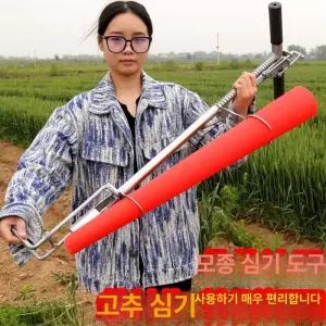 해이프 모종 심기 이앙기 토마토 심는 옥수수 고추심는