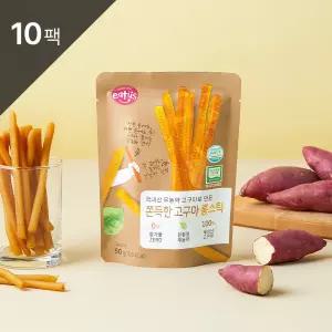 [이더스] 국내산 무농약 고구마로 만든 쫀득한 고구마 롱스틱 50g 10팩