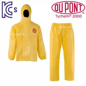 DUPONT tychem2000 내화학 보호복 투피스 상/하세트 노랑 3형식 화학물 방호복
