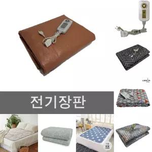 국산 전기 소 장판 일반형 온열 67x180/어린이집/요/매트/난방/1인용/노인정/단체/겨울/침대/거실/방/바닥