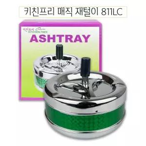 키친프리 매직 재털이 811LC/PC방/흡연/재떨이/가정용/담배/모텔/베란다/사무실/소형/술집/업소/카페/탁상