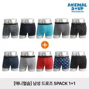 남성 사방스판 흡한속건 드로즈 10종세트 (95~110)