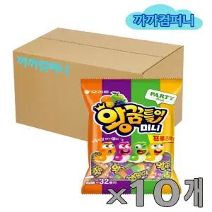 왕꿈틀이 미니 (32입)336g x 10봉