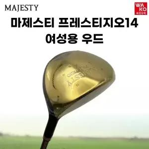 마제스티 프레스티지오14 여성 페어웨이 우드 2026년