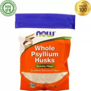 나우푸드 통 차전자피 파우더 홀 실리엄허스크 454g Whole Psyllium Husks