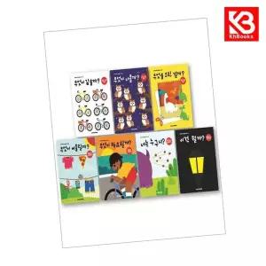 카드10%+책갈피) 베이비브루너 첫걸음 7종 세트 책