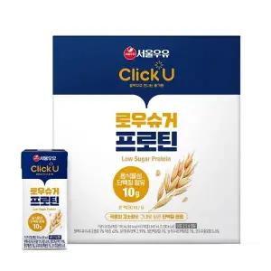 서울우유 클릭유 로우슈거프로틴 190mlx64개