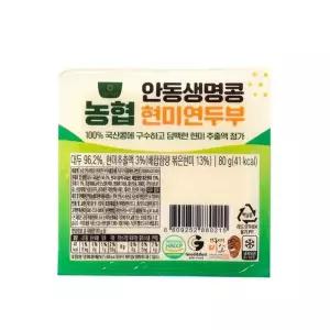 안동 현미 연두부 80g x 30팩 Costco