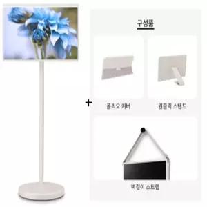LG 스탠바이미2 + 액세서리 3종 27LX6TPGAA 68센치 에코(무료배송)