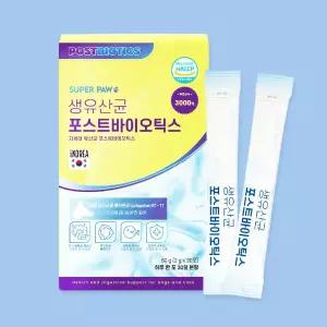 슈퍼포우 강아지 고양이 유산균 포스트바이오틱스 3000억 (1개월분)
