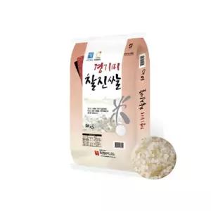 25년 햅쌀 특등급 경기미 찰진쌀 10kg