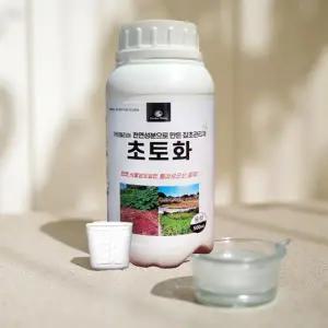 풀약 천연 농약 방역기 잡초 농사용 풀 제거 살포기 500ml