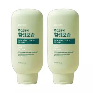 NEW 그린핑거 힘센보습  인텐시브 로션 블루베리 바닐라향 280ml 2개
