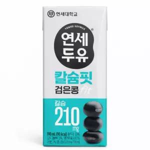 연세두유 칼슘핏 검은콩 두유 190ml, 24개