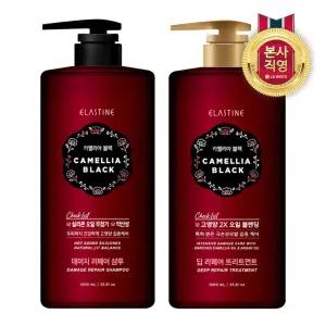 엘라스틴 카멜리아블랙 데미지리페어 샴푸 1000ml + 트리트먼트 1000ml