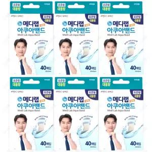 아텍스 아쿠아밴드 (표준형) 대용량 40매 방수밴드 x6개