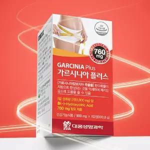 대웅 가르시니아 탄수화물 식욕억제 남자 다이어트 비만 약56일분 보조제 날씬해지는법