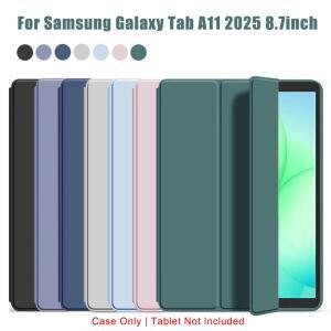 호환  갤럭시 탭 A11 2025 8.7'' SM-X133 삼중 접이식 플립 케이스 자석 스탠드 PU 가죽 보호 커버