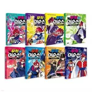 [전집] 무적 이순신 1~8권 세트 /아동도서2권+랜덤3종 증정/신간 8 영광 없는 싸움 포함